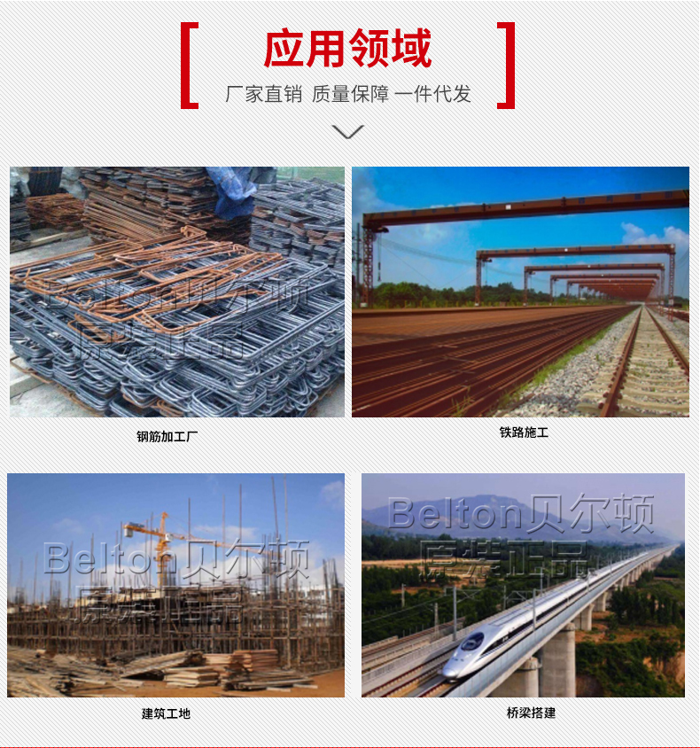 臺式鋼筋彎曲機(jī)(圖12)