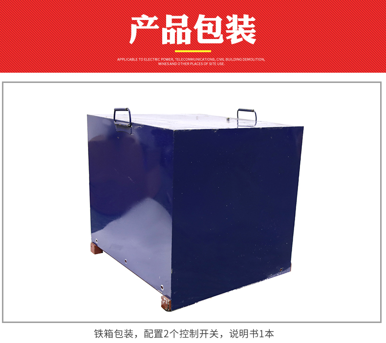 臺式鋼筋彎曲機(jī)(圖13)