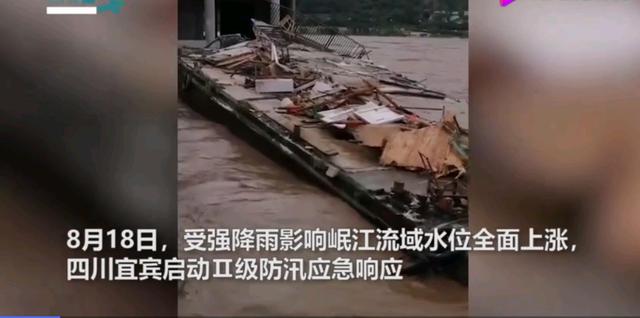 四川村民被洪水圍困屋頂，村民用揮旗的方式求救