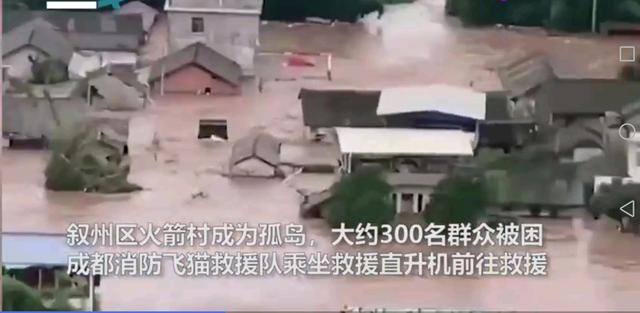 四川村民被洪水圍困屋頂，村民用揮旗的方式求救(圖2)