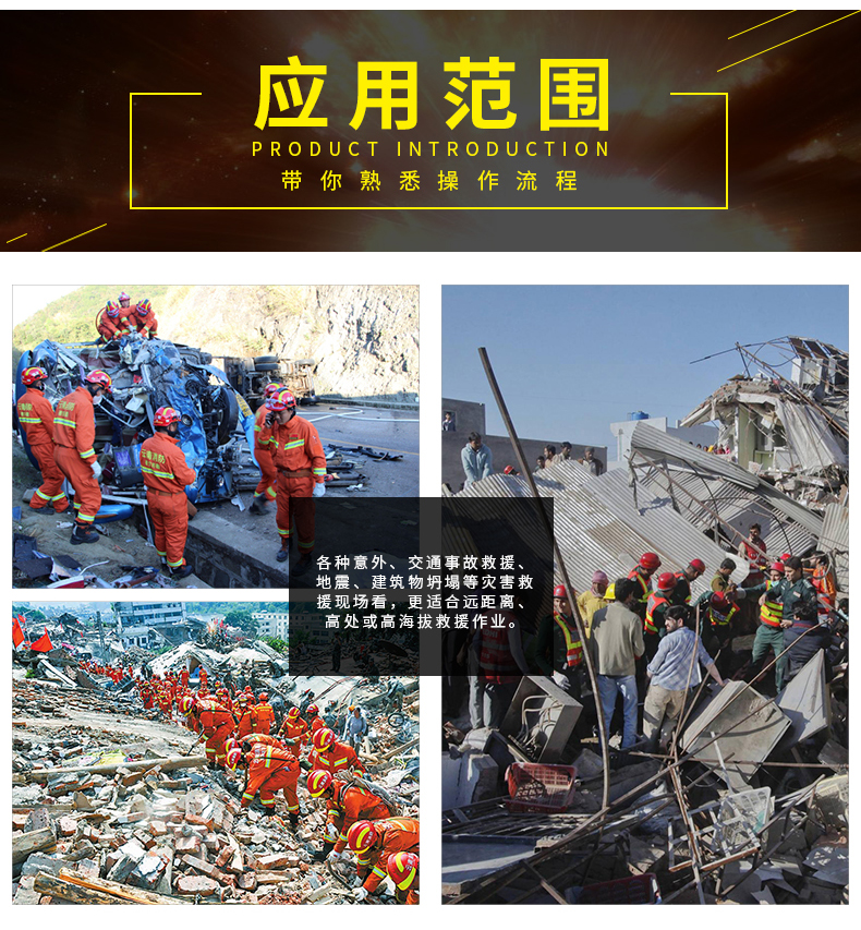 輕便型液壓破拆工具組(圖14) 輕便型液壓破拆工具組(圖14)