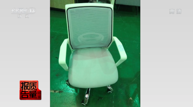 央視曝光，你常坐的這些辦公椅不合格！爆炸、起火，還會致癌(圖4)
