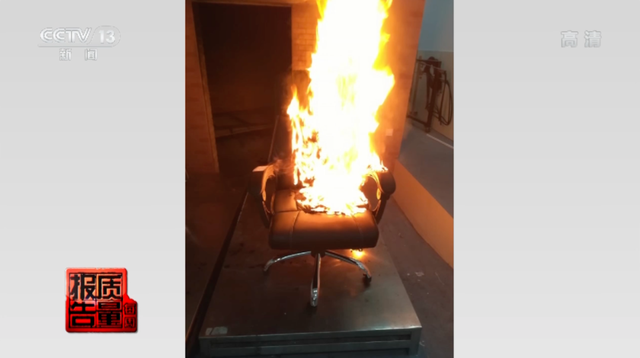 央視曝光，你常坐的這些辦公椅不合格！爆炸、起火，還會致癌(圖9)