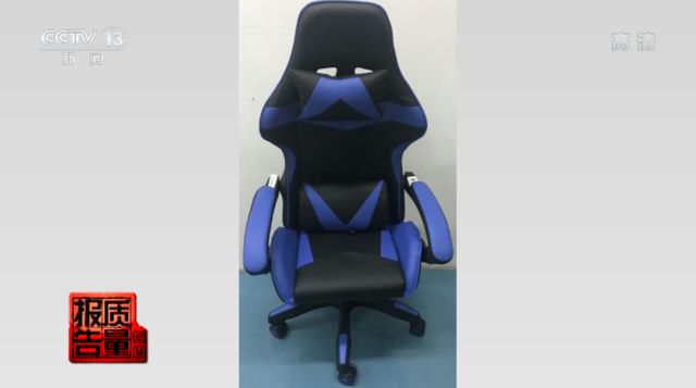 央視曝光，你常坐的這些辦公椅不合格！爆炸、起火，還會致癌(圖7)