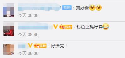 北京懷密線粉色系城際列車上線，網(wǎng)友：好少女心(圖2)