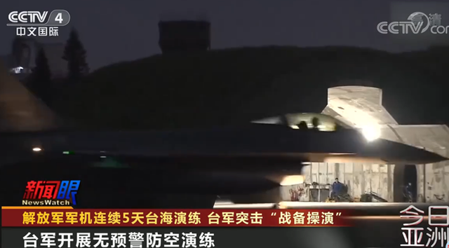 臺(tái)8架F-16戰(zhàn)機(jī)清晨緊急起飛，模擬“制敵空襲”