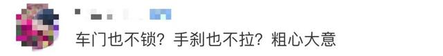 外賣小哥16秒停住失控汽車：不是什么大事，也沒耽誤送餐時間(圖7)