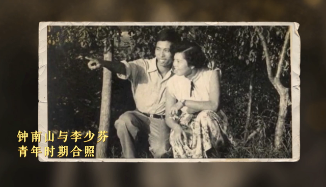 可愛！鐘南山被催睡覺和妻子討價(jià)還價(jià)：鐘快了，再玩5分鐘(圖10)