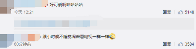 可愛！鐘南山被催睡覺和妻子討價(jià)還價(jià)：鐘快了，再玩5分鐘(圖5)