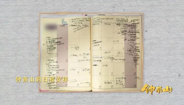 可愛！鐘南山被催睡覺和妻子討價(jià)還價(jià)：鐘快了，再玩5分鐘(圖16)