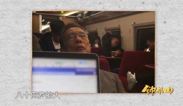 可愛！鐘南山被催睡覺和妻子討價(jià)還價(jià)：鐘快了，再玩5分鐘(圖14)