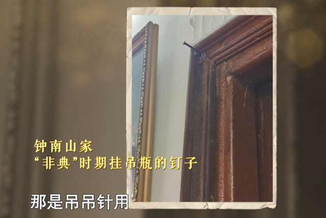 可愛！鐘南山被催睡覺和妻子討價(jià)還價(jià)：鐘快了，再玩5分鐘(圖18)