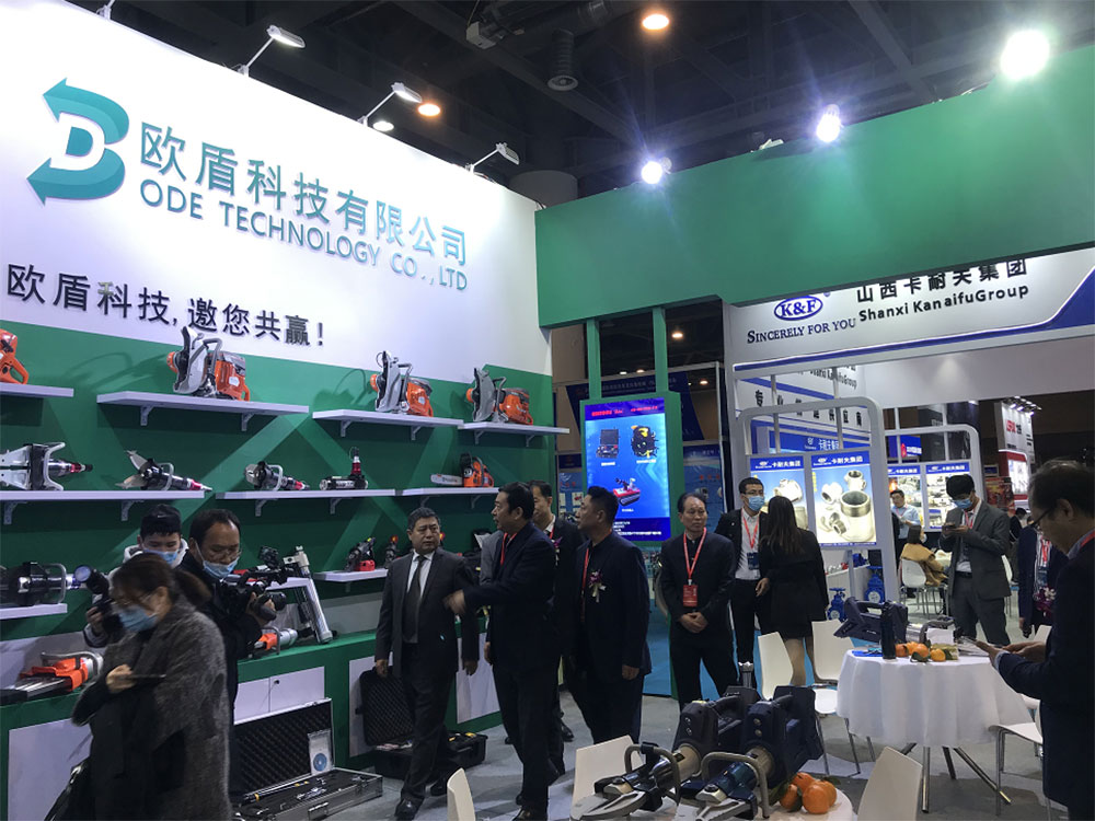 2020中國(guó)國(guó)際消防展（杭州）---歐盾科技(圖1)