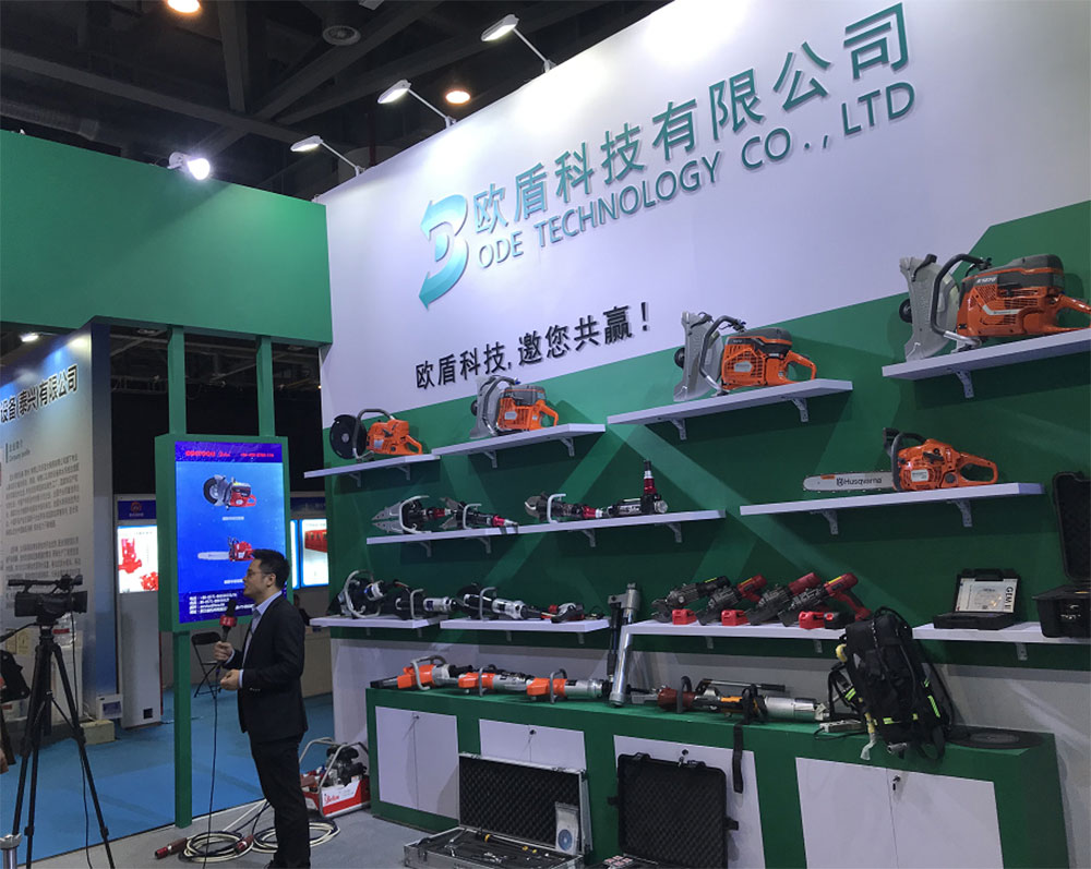 2020中國(guó)國(guó)際消防展（杭州）---歐盾科技(圖4)