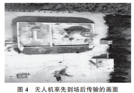 消防裝備：無(wú)人機(jī)在消防通信中的應(yīng)用(圖4)
