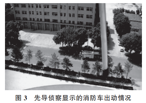 消防裝備：無(wú)人機(jī)在消防通信中的應(yīng)用(圖3)