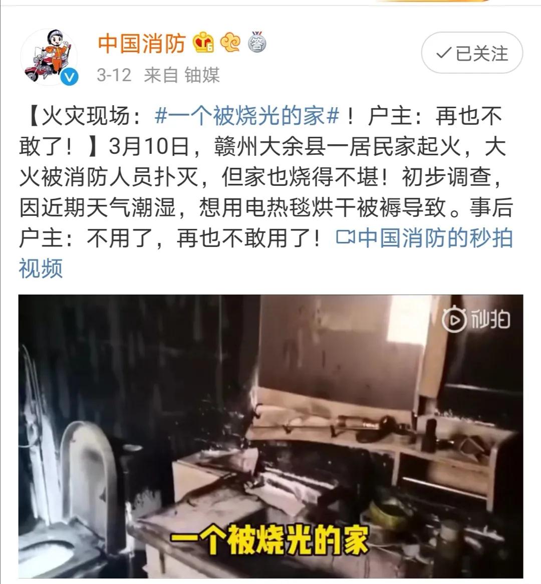 電熱毯用不對會要命，使用細節(jié)要注意(圖2)