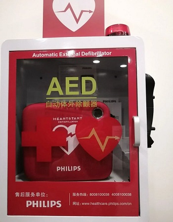 救命神器AED有多重要——你認(rèn)識(shí)它嗎？(圖3)