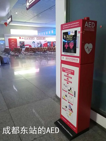 救命神器AED有多重要——你認(rèn)識(shí)它嗎？(圖12)