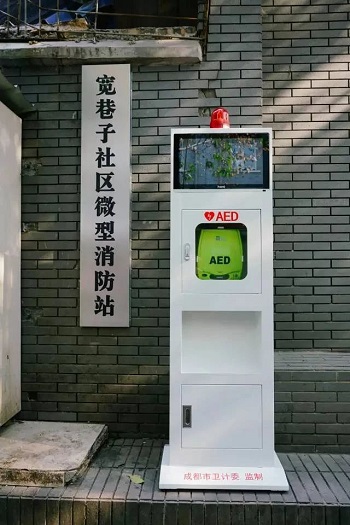 救命神器AED有多重要——你認(rèn)識(shí)它嗎？(圖14)