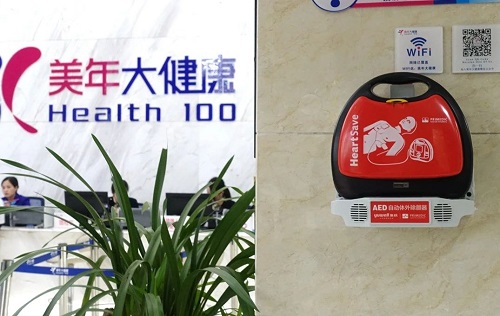 救命神器AED有多重要——你認(rèn)識(shí)它嗎？(圖16)