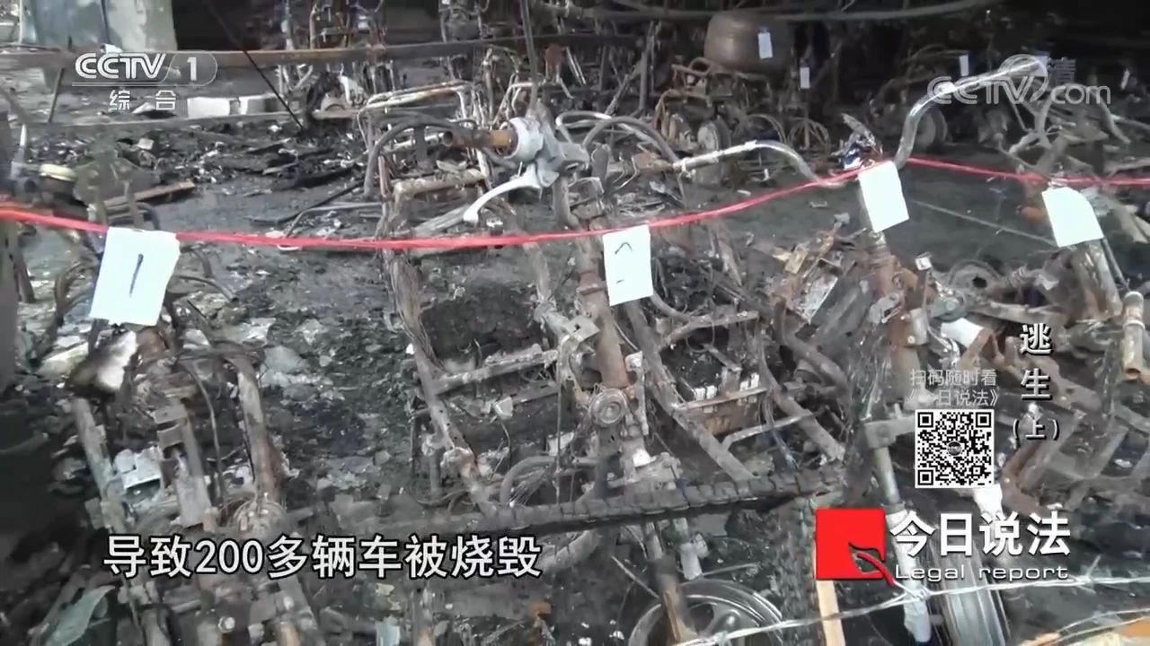 請(qǐng)記住還有一種逃生，叫關(guān)好房門（上）