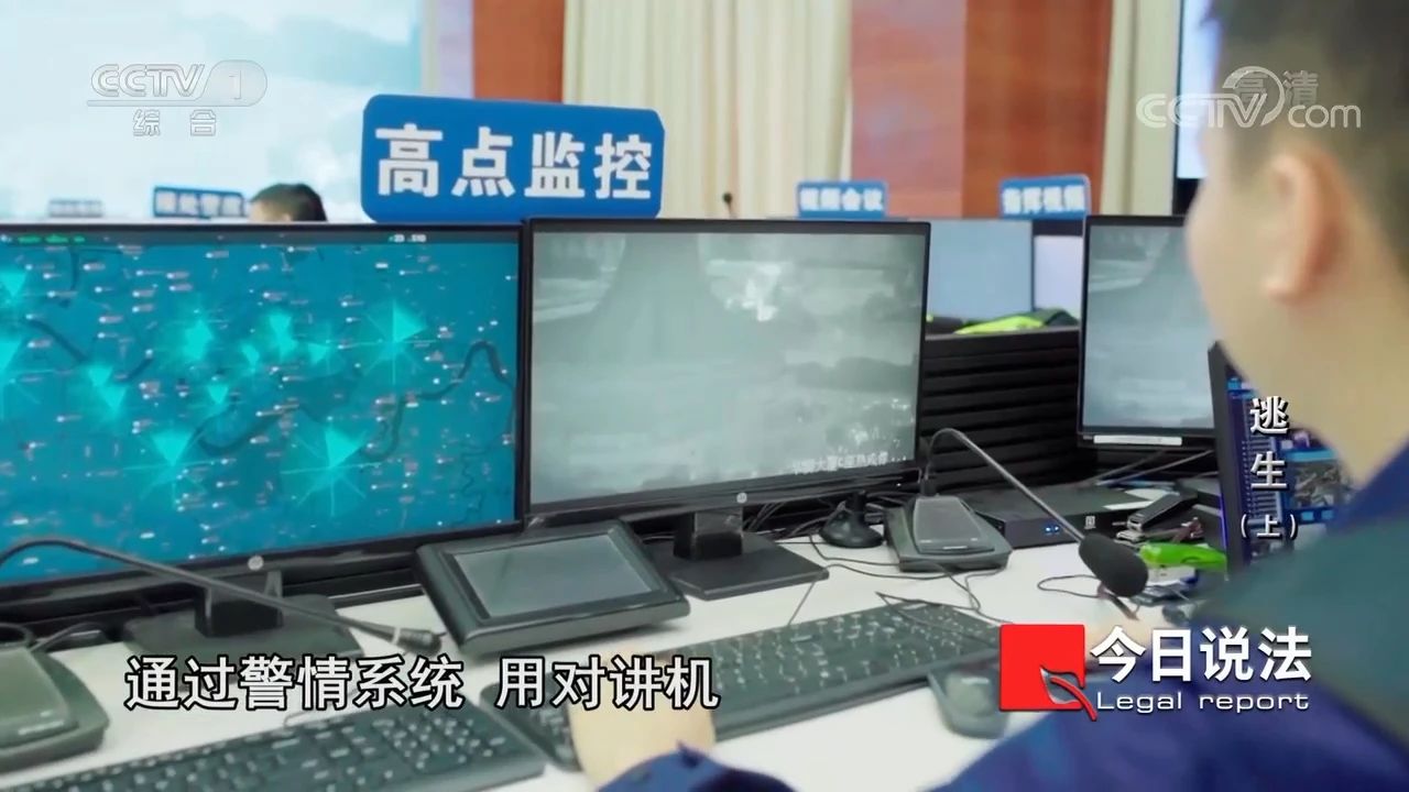 請(qǐng)記住還有一種逃生，叫關(guān)好房門(mén)（上）(圖3)