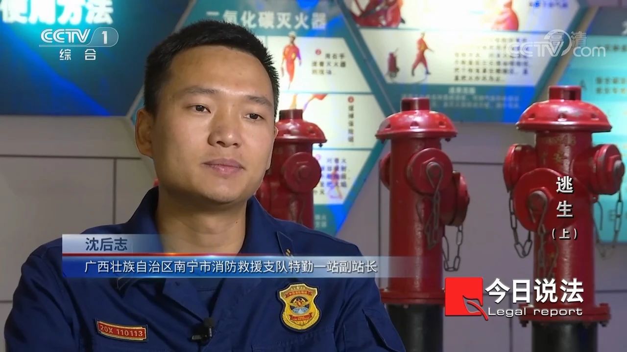 請(qǐng)記住還有一種逃生，叫關(guān)好房門(mén)（上）(圖6)