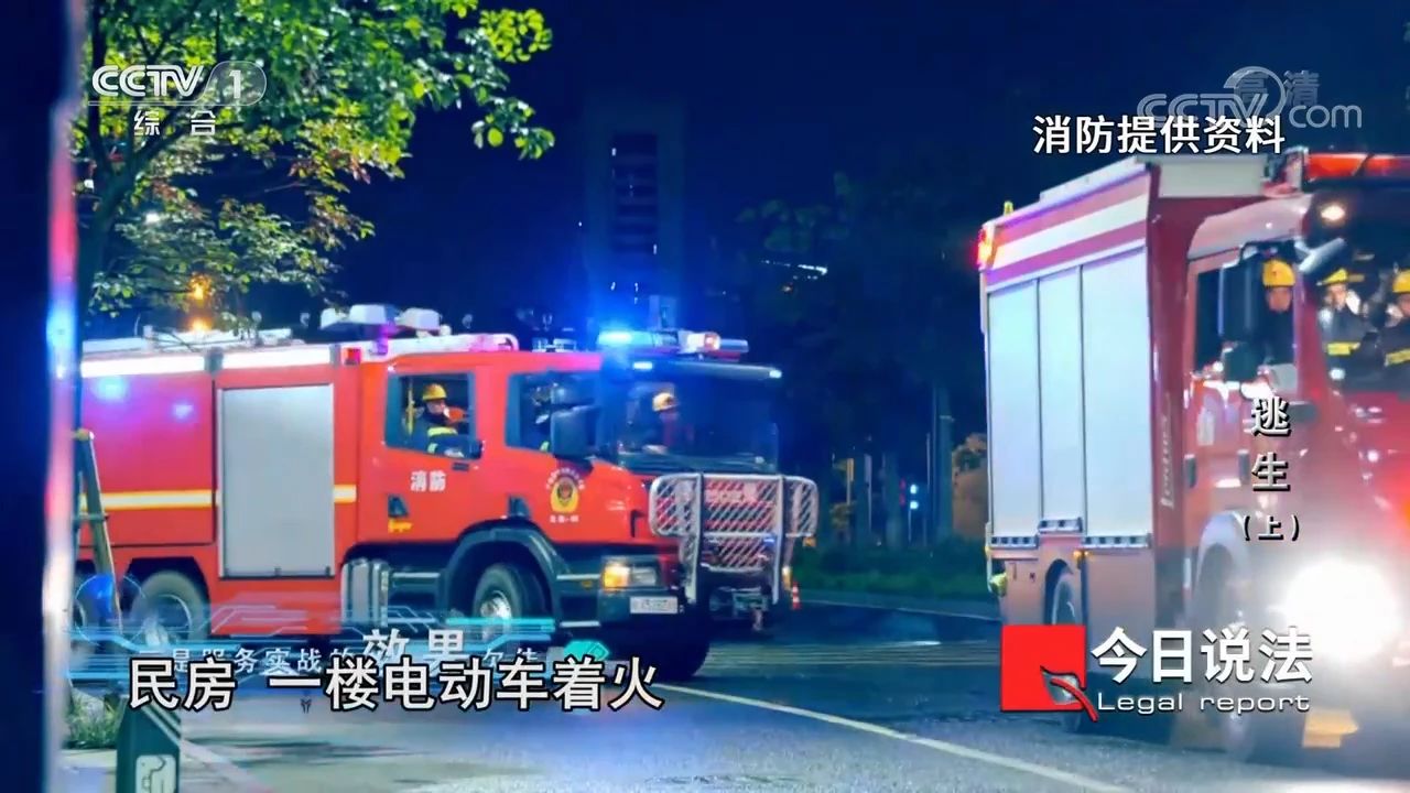 請(qǐng)記住還有一種逃生，叫關(guān)好房門(mén)（上）(圖4)