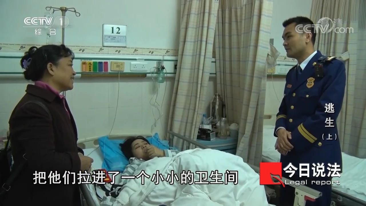 請(qǐng)記住還有一種逃生，叫關(guān)好房門(mén)（上）(圖8)