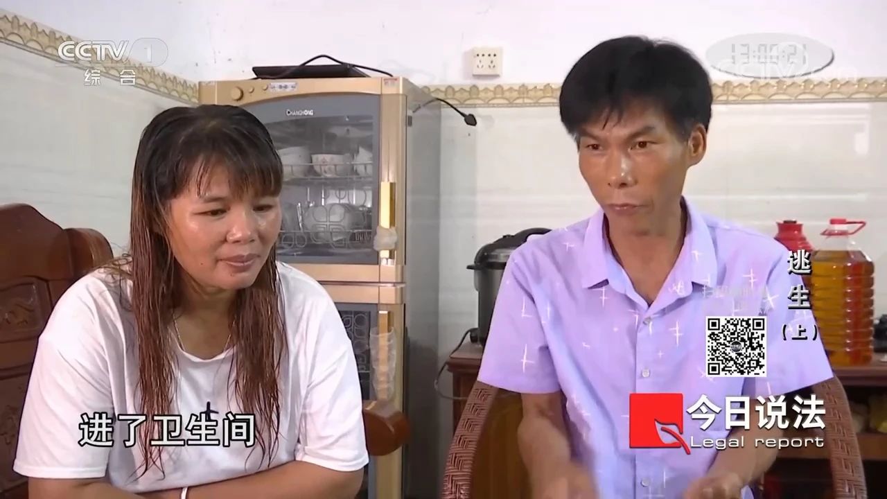 請(qǐng)記住還有一種逃生，叫關(guān)好房門(mén)（上）(圖9)