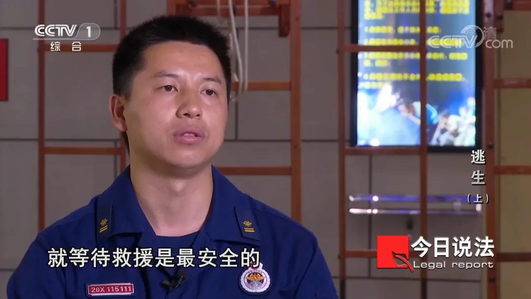 請(qǐng)記住還有一種逃生，叫關(guān)好房門(mén)（上）(圖12)