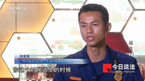 請記住還有一種逃生，叫關(guān)好房門（下）(圖7)