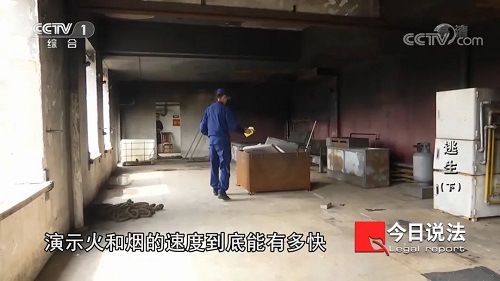 請記住還有一種逃生，叫關(guān)好房門（下）(圖8)