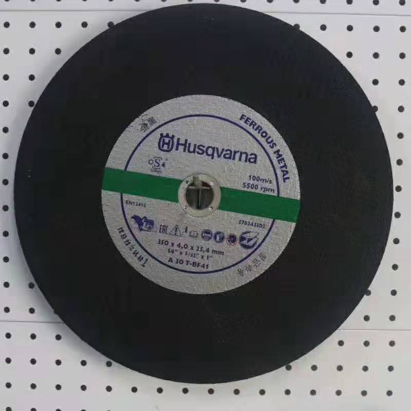 消防救援工具——切割鋸(圖3) 消防救援工具——切割鋸(圖3)