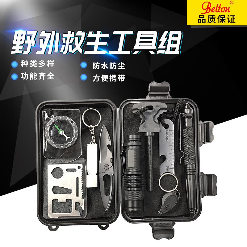 野外生存需要什么裝備？(圖1)