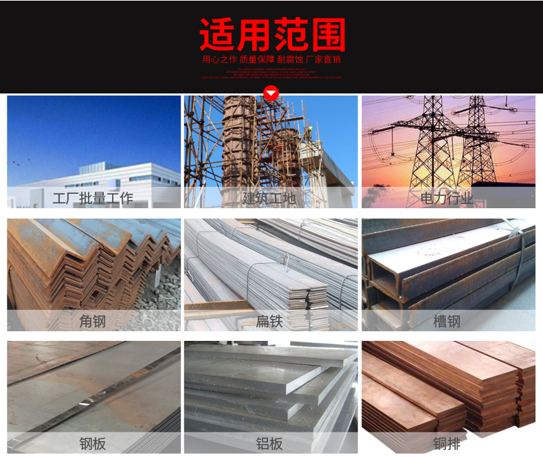 電動沖孔機(jī)有哪些？(圖9)