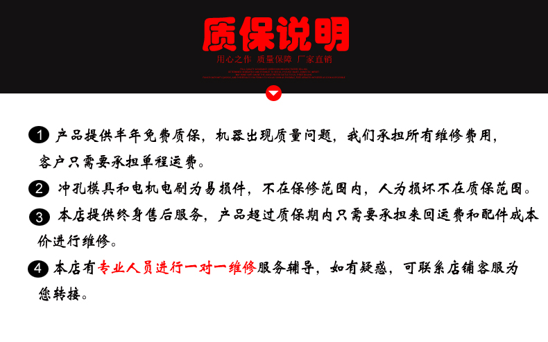 電動沖孔機(jī)有哪些？(圖12)