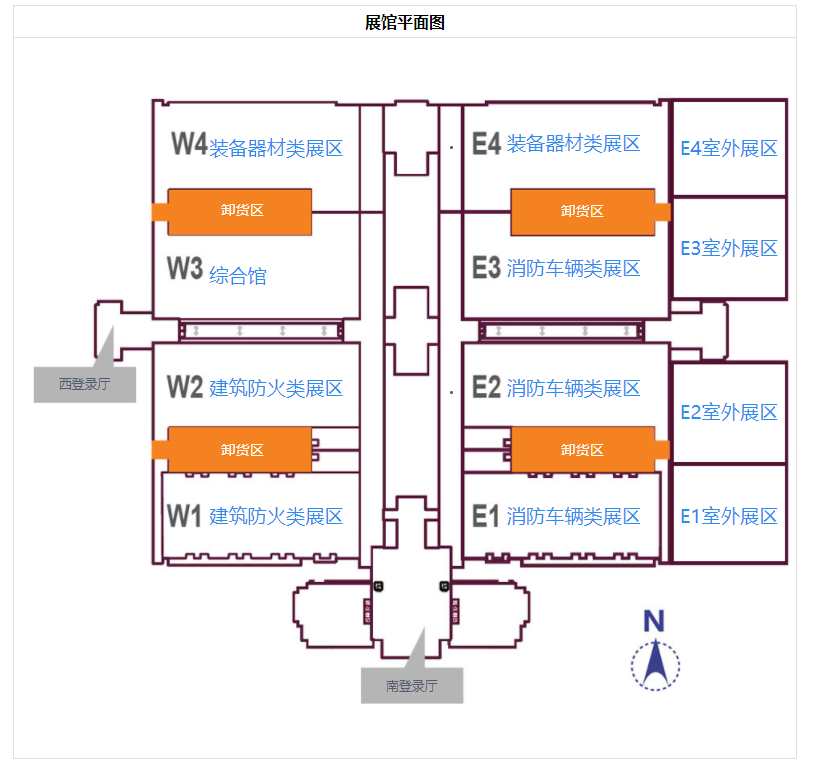 歐盾科技——2021中國國際消防設(shè)備技術(shù)交流展會即將開展！(圖3)