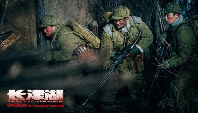 傳承紅色基因 汲取奮進(jìn)力量——歐盾科技舉辦《長津湖》主題觀影活動(圖4)