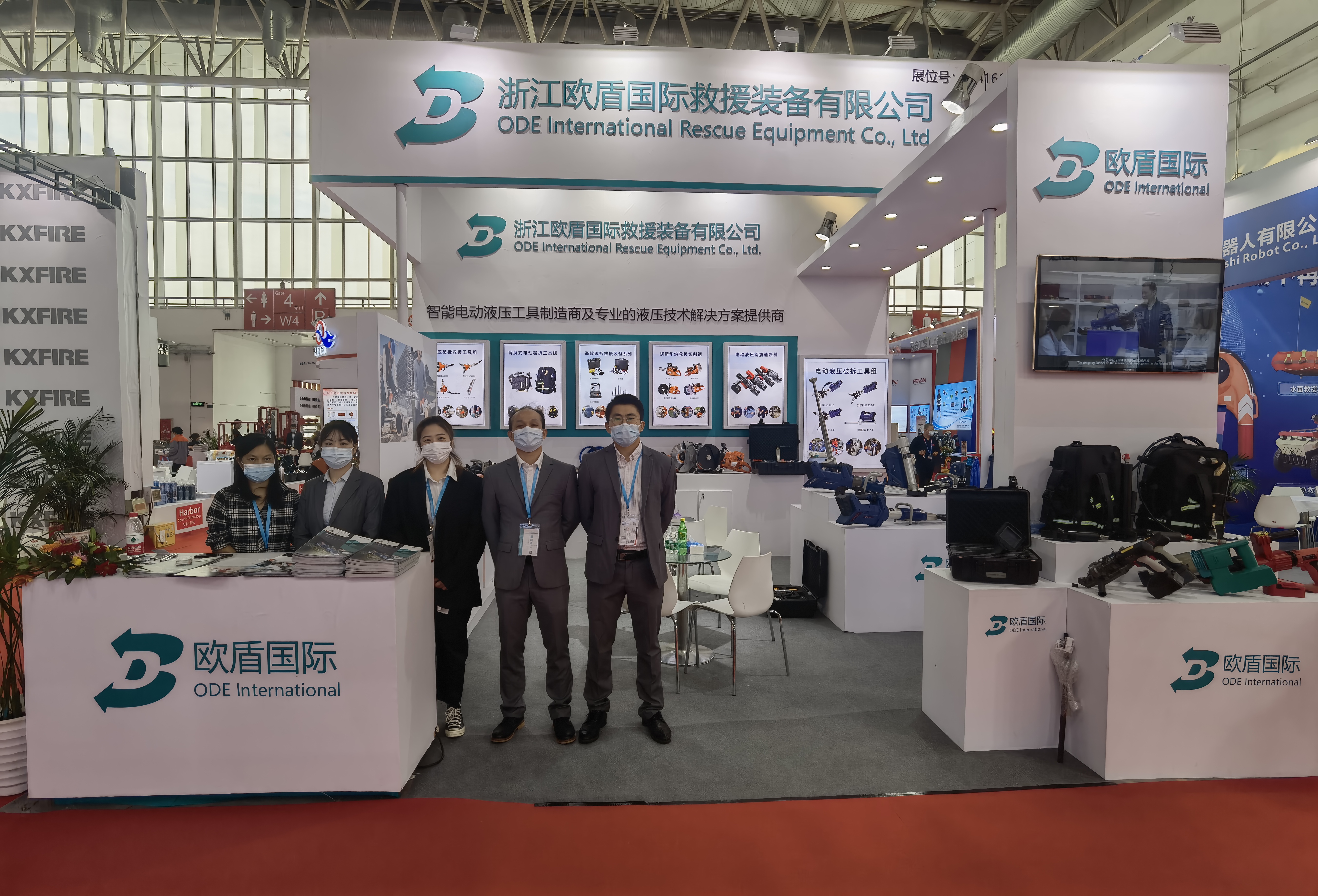2021中國國際消防展，歐盾國際救援裝備！(圖1)