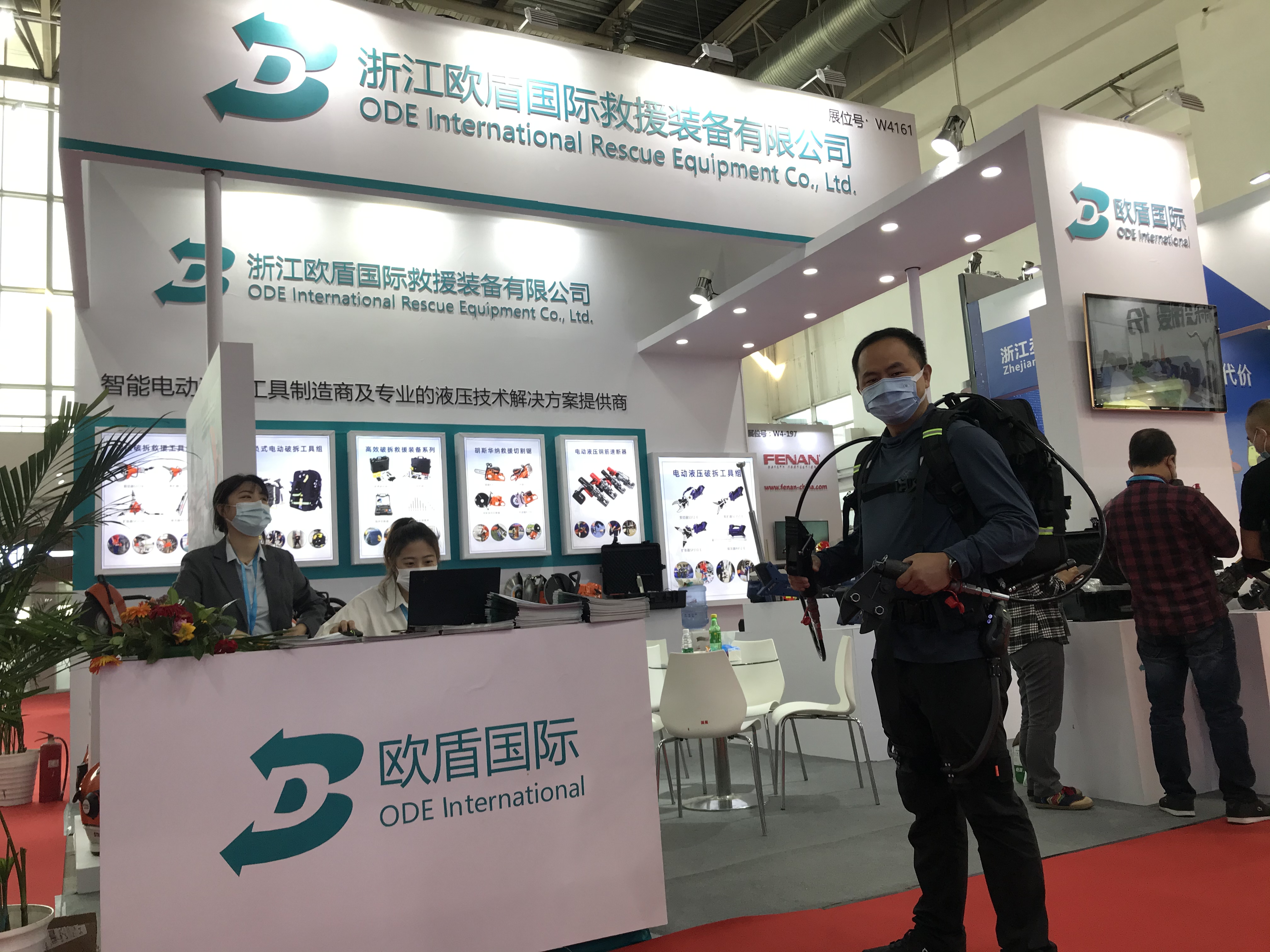 2021中國國際消防展，歐盾國際救援裝備！(圖2)